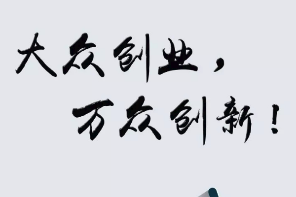 初步创业做什么好.png